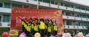 唐家坊镇中心小学