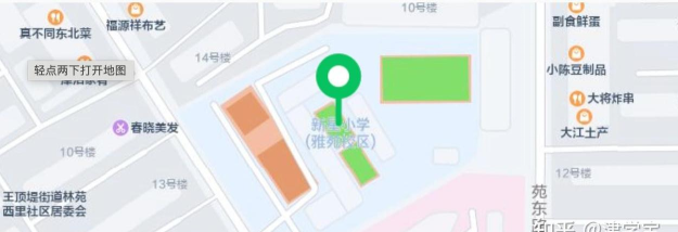 天津市南开区新星小学