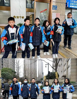 长沙市长郡双语实验中学