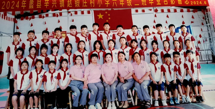 寿阳县马首乡大照中心小学校