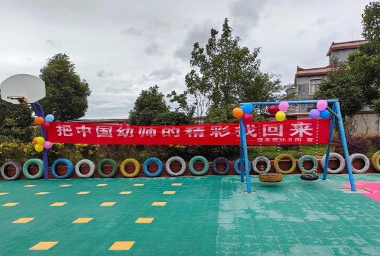 合肥市郊区大圩乡北斗幼儿园