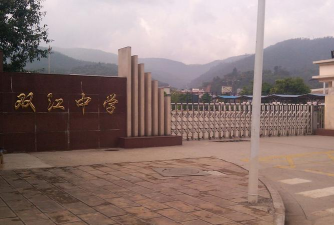 长沙市长沙县果园镇双江学校