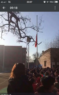 介休市张兰镇张兰中心小学