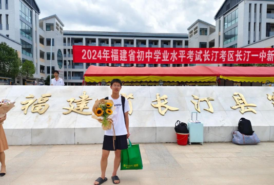 长沙市望城县丁字镇丁字中学