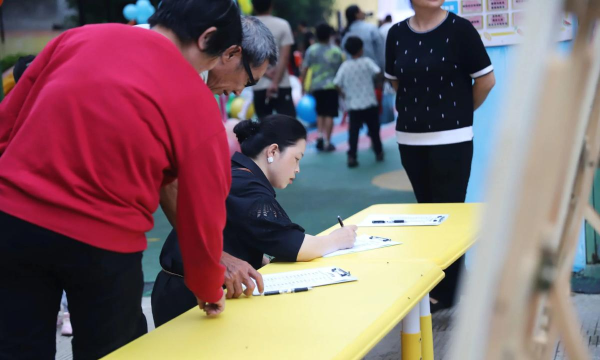 东阳市虎鹿镇中心幼儿园