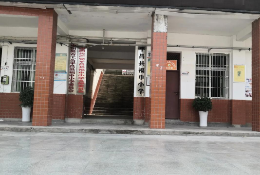 胜芳镇民强小学