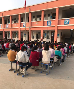 李老小学
