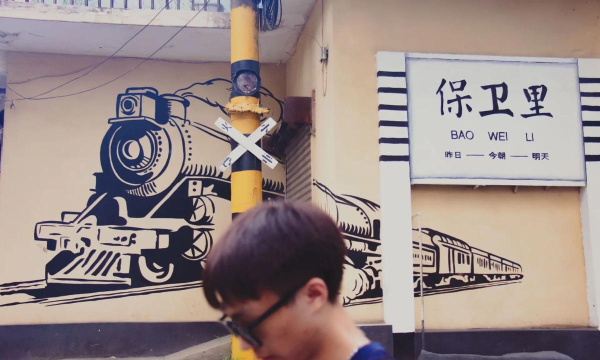 平阳县昆阳镇向日葵幼儿园