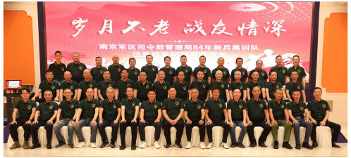 南京军区后勤部38保育院