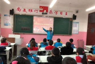 乌苏市第四小学