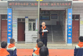 城关镇小天使教育中心