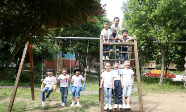 温岭市泽国联树中心幼儿园