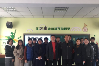 阳坊中心后白小学