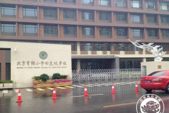 北京育翔小学回龙观学校