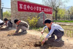 北京市门头沟区军庄中心小学