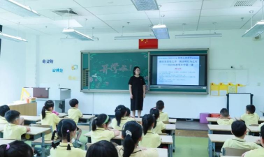 北京市朝阳区第二实验小学双桥校区低部