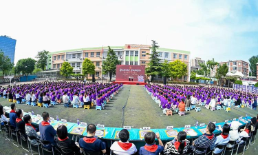 北京市朝阳区呼家楼中心小学本部