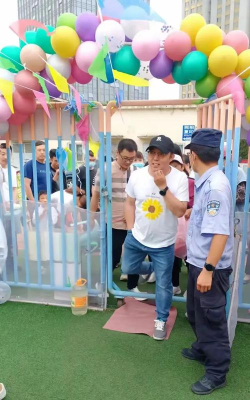 牡丹江路幼儿园