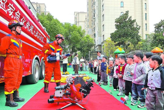 上海市石化地区第四幼儿园
