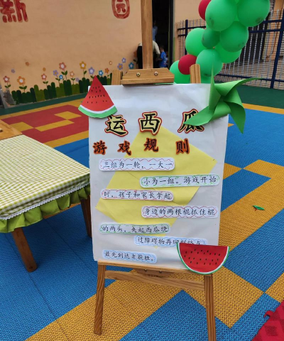 上海市南汇万祥苗苗幼儿园