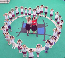 上海市普陀区长风二村幼儿园