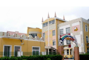 复旦大学附设幼儿园