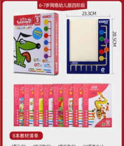 牡丹江逻辑狗儿童思维升级训练培训中心