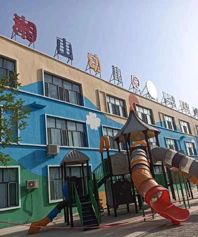 杜尔伯特县胡吉吐莫镇中心幼儿园