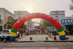 抚顺市小灵通幼儿园