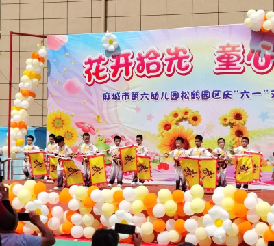 阳城县东冶镇蔡节幼儿园