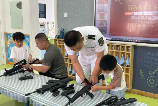 凌源市凌河幼儿园