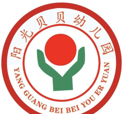 阳光贝贝幼儿园
