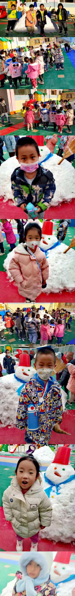 北京汉英幼儿园