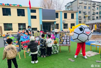 大连市沙河口区第二教师幼儿园