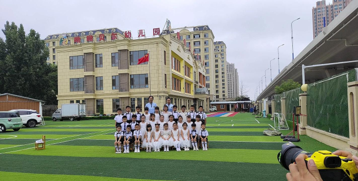 大连海辰企业集团中心幼儿园