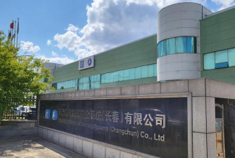 富奥汽车零部件有限公司转向机分公司幼儿园