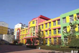平定县直属机关幼儿园
