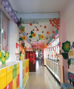 通化市二道江区中心幼儿园