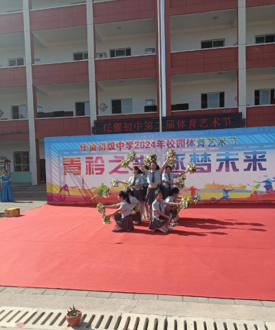 大同市少年宫艺术学校