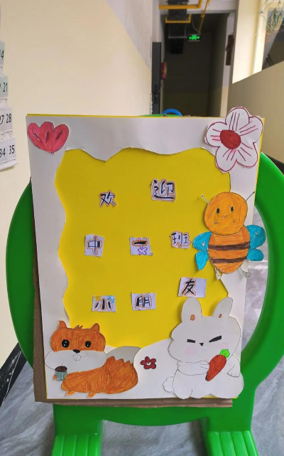 太谷县范村镇马兰村幼儿园