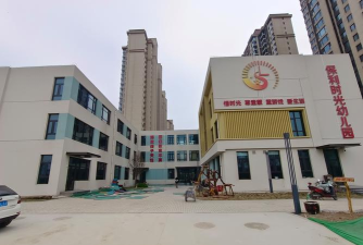 邯郸幼儿园