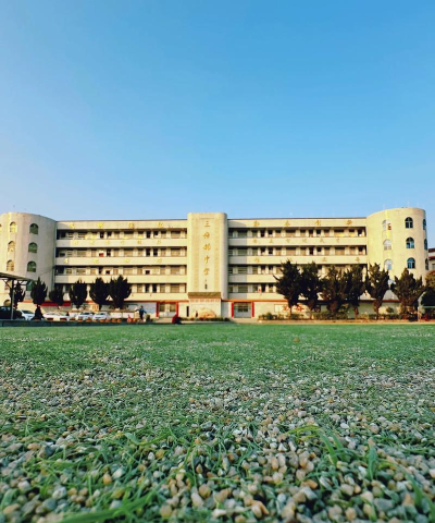 织金县三塘中学