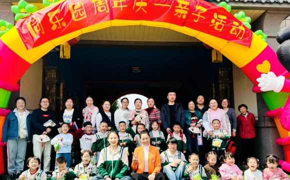 石家庄市同乐幼儿园