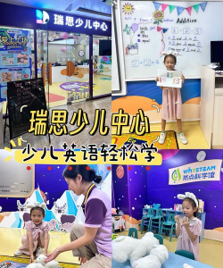 承德市少儿英语学前班