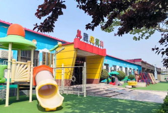 北京市大兴区梦想屋幼儿园