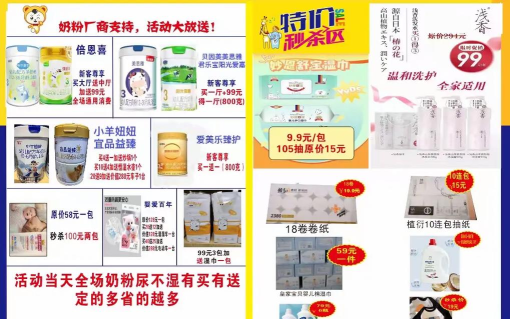 北京市昌平区唻咪宝贝幼儿园