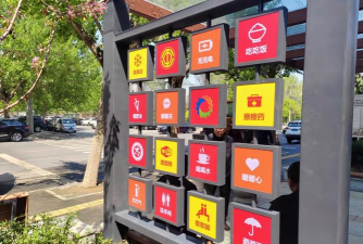 北京市昌平区东小口镇菁果果社区办园点