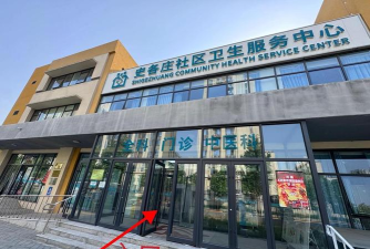 北京市昌平区北七家镇东沙各庄村社区办园点