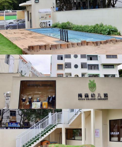 北京新都凯蒂幼儿园海淀有限公司