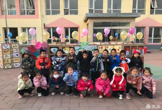 北京市丰台区看丹村中心幼儿园